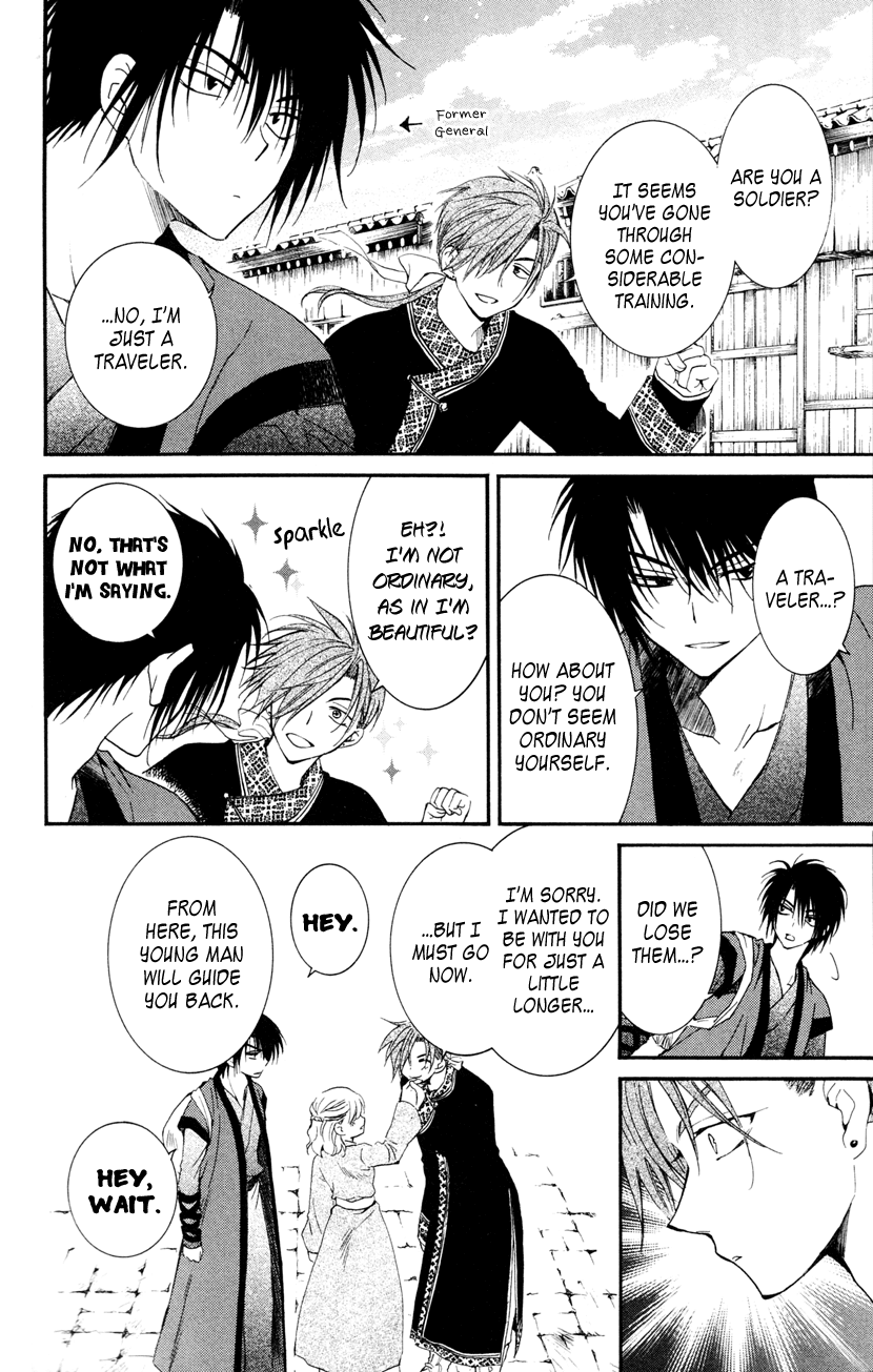 Akatsuki no Yona Chapter 27 - Page 6
