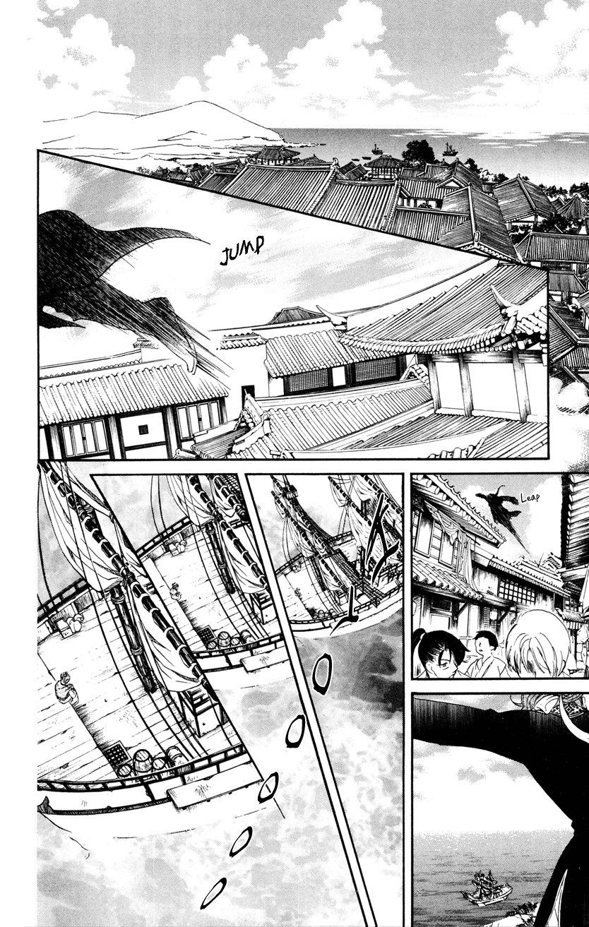 Akatsuki no Yona Chapter 27 - Page 8