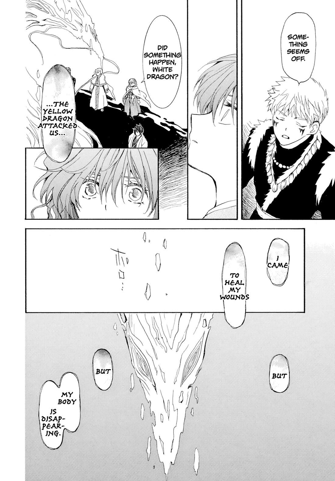 Akatsuki no Yona Chapter 270 - Page 25