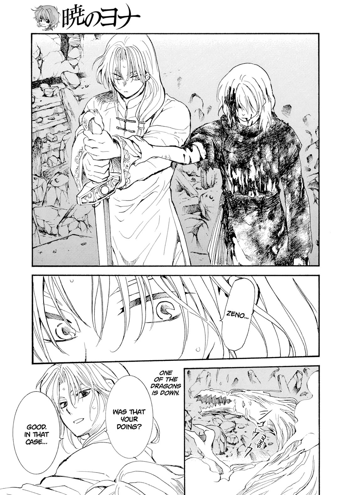 Akatsuki no Yona Chapter 270 - Page 10