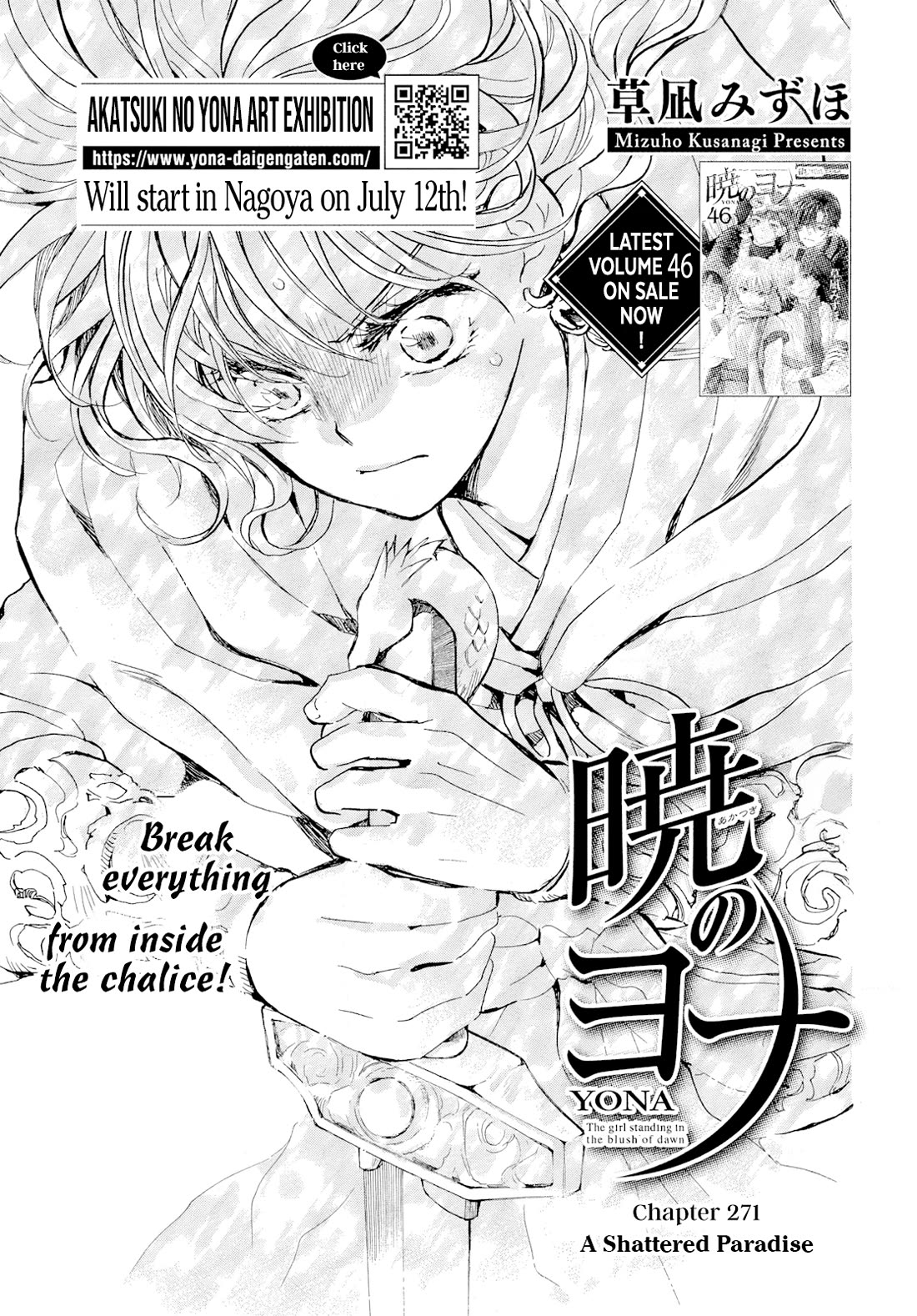 Akatsuki no Yona Chapter 271 - Page 2