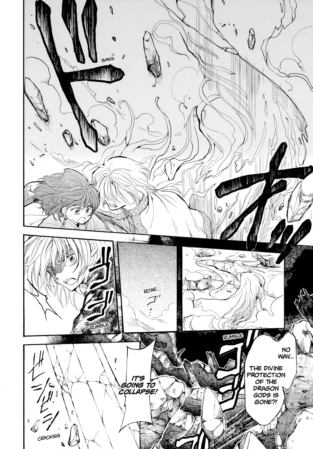 Akatsuki no Yona Chapter 272 - Page 6