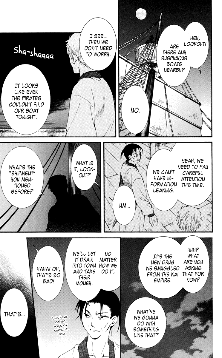 Akatsuki no Yona Chapter 28 - Page 11