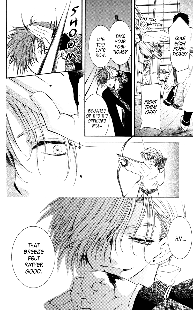 Akatsuki no Yona Chapter 28 - Page 16