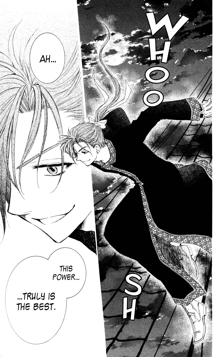 Akatsuki no Yona Chapter 28 - Page 17