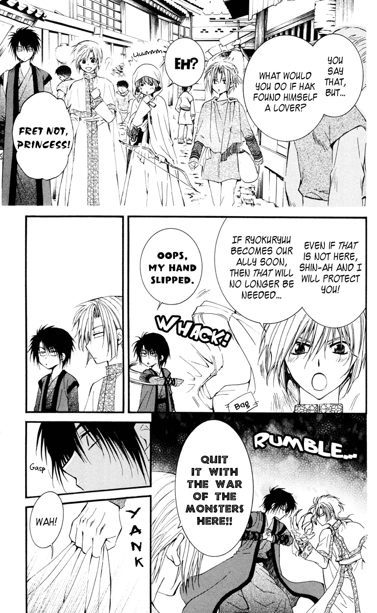 Akatsuki no Yona Chapter 28 - Page 3