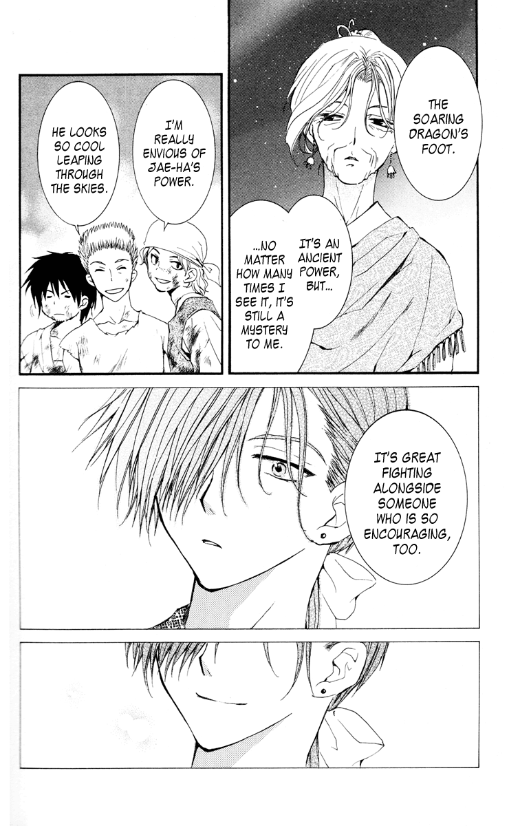 Akatsuki no Yona Chapter 28 - Page 24