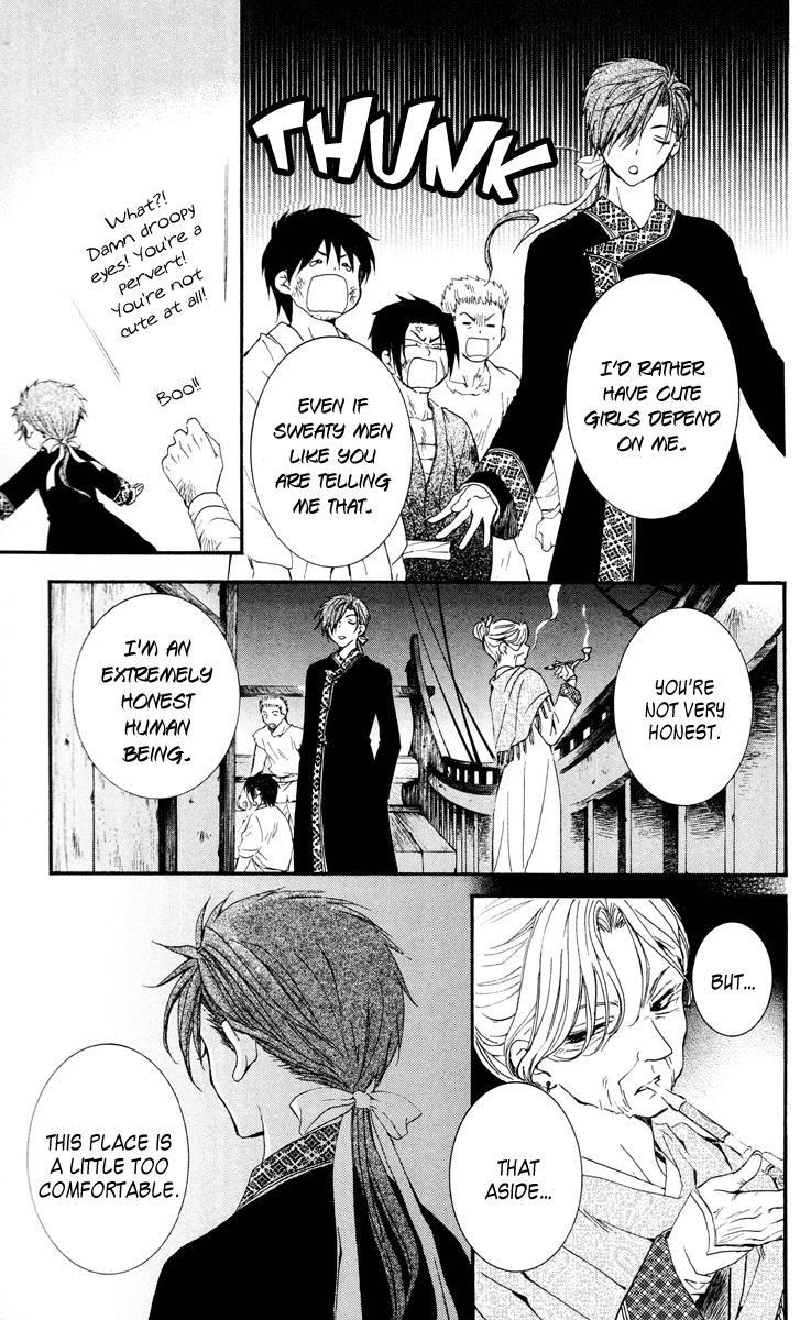 Akatsuki no Yona Chapter 28 - Page 25