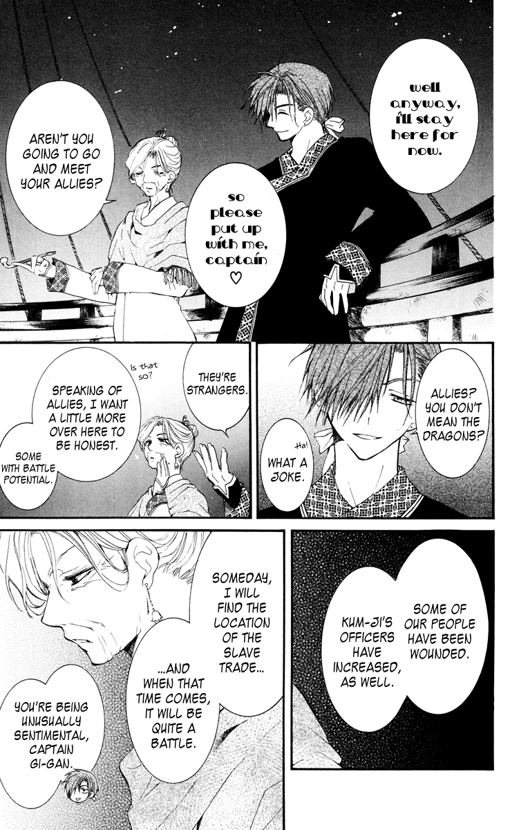 Akatsuki no Yona Chapter 28 - Page 27