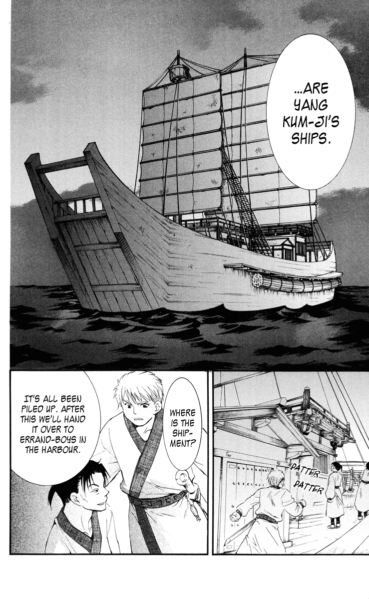 Akatsuki no Yona Chapter 28 - Page 10