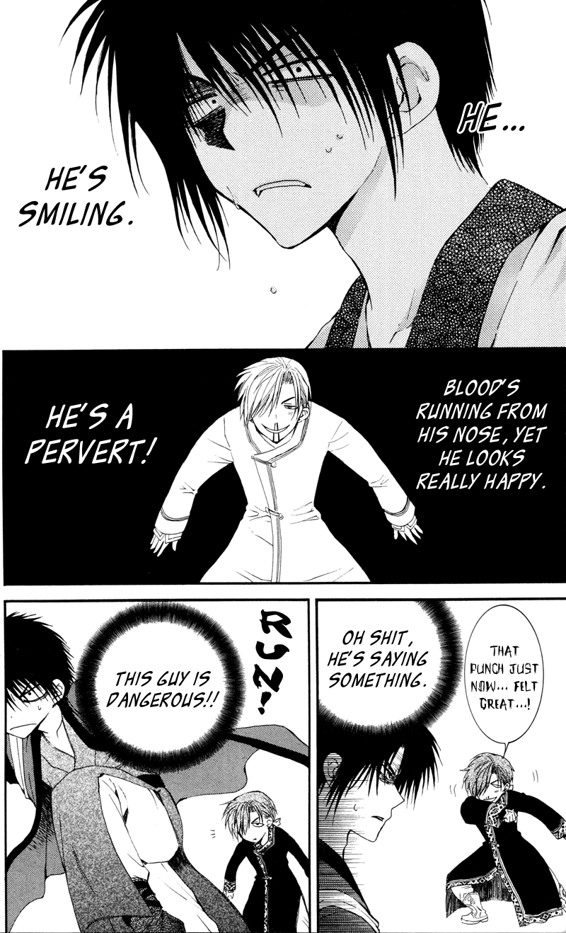 Akatsuki no Yona Chapter 29 - Page 12