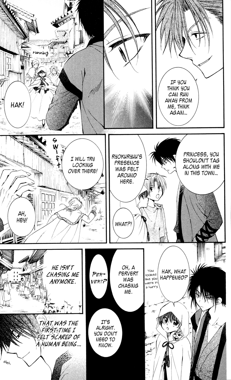 Akatsuki no Yona Chapter 29 - Page 13