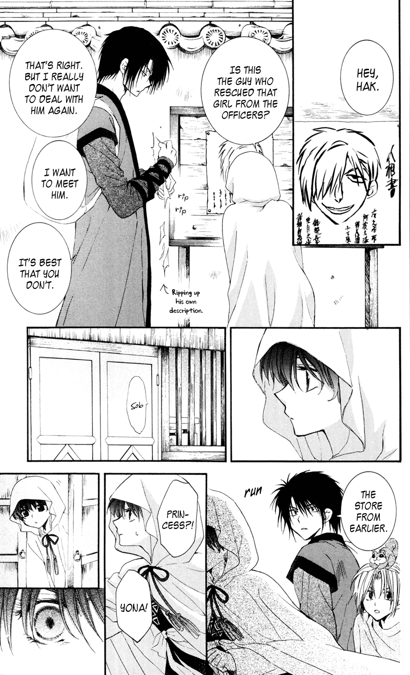 Akatsuki no Yona Chapter 29 - Page 17