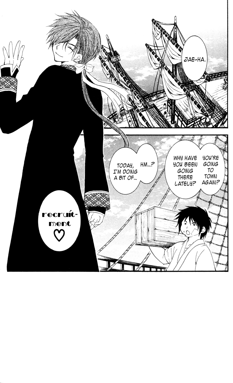 Akatsuki no Yona Chapter 29 - Page 3