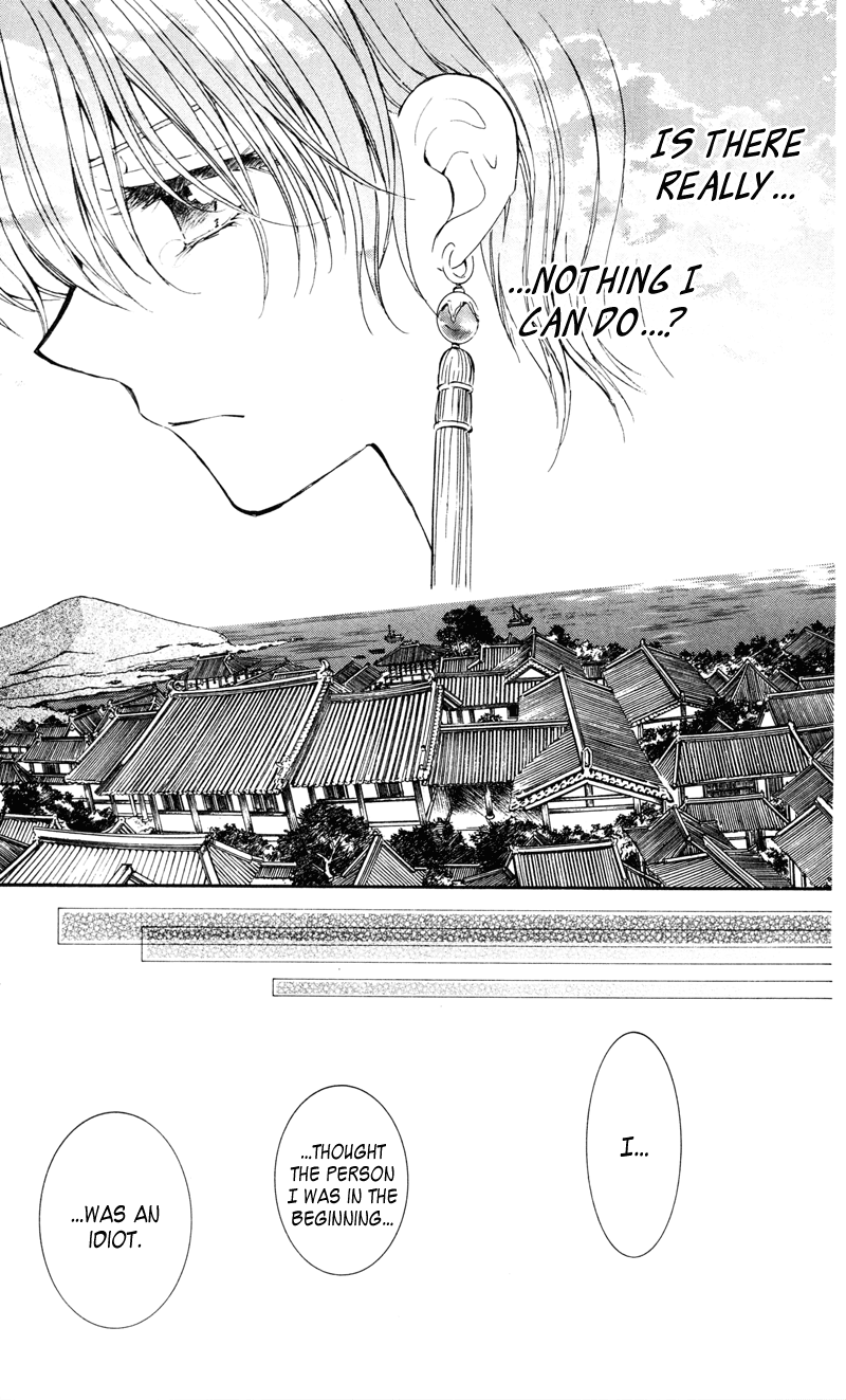 Akatsuki no Yona Chapter 29 - Page 21