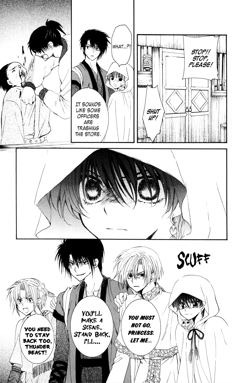 Akatsuki no Yona Chapter 29 - Page 5