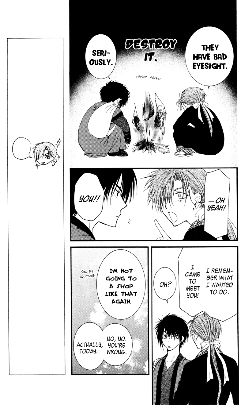Akatsuki no Yona Chapter 29 - Page 9