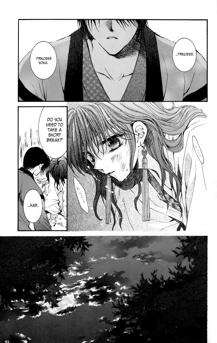 Akatsuki no Yona Chapter 3 - Page 1