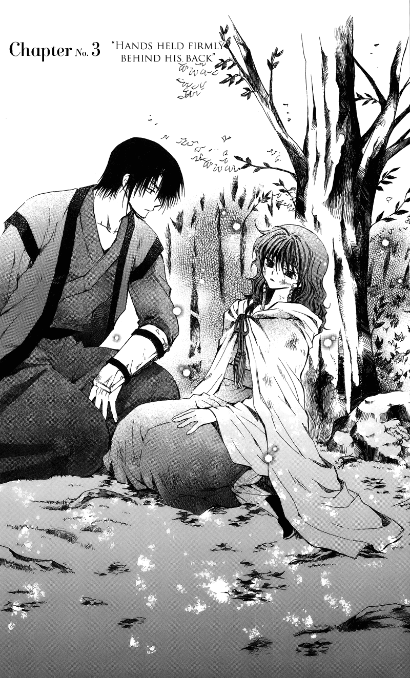 Akatsuki no Yona Chapter 3 - Page 2