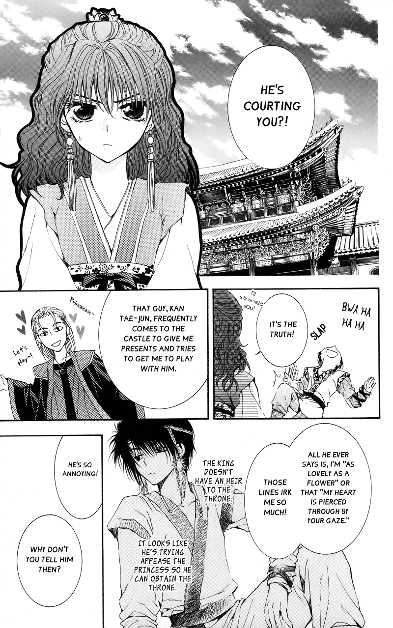 Akatsuki no Yona Chapter 3 - Page 11