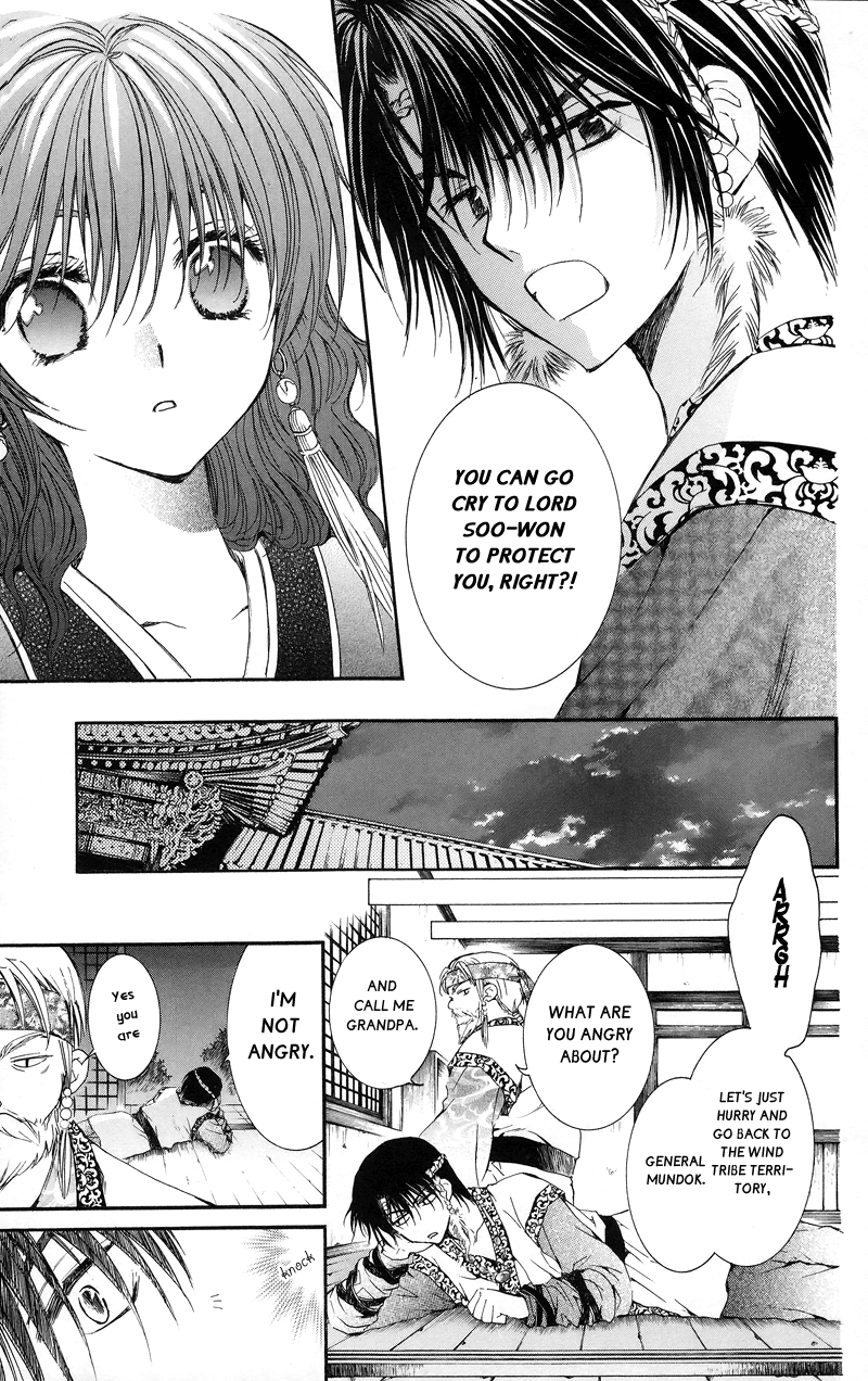 Akatsuki no Yona Chapter 3 - Page 13