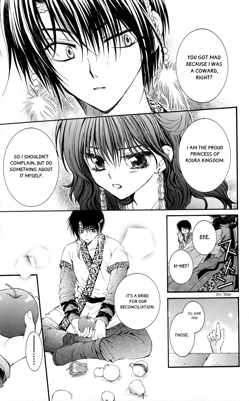 Akatsuki no Yona Chapter 3 - Page 15