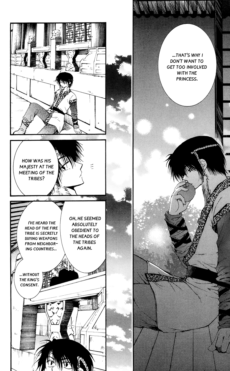 Akatsuki no Yona Chapter 3 - Page 16
