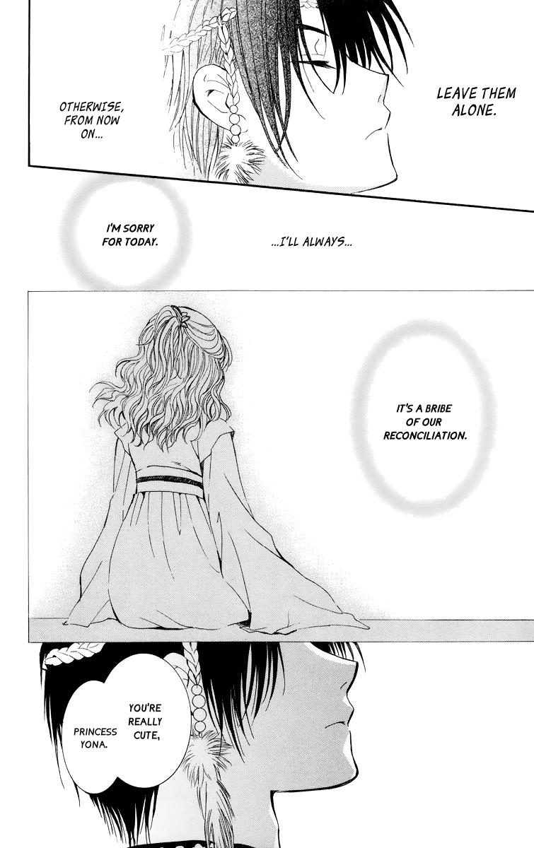 Akatsuki no Yona Chapter 3 - Page 20
