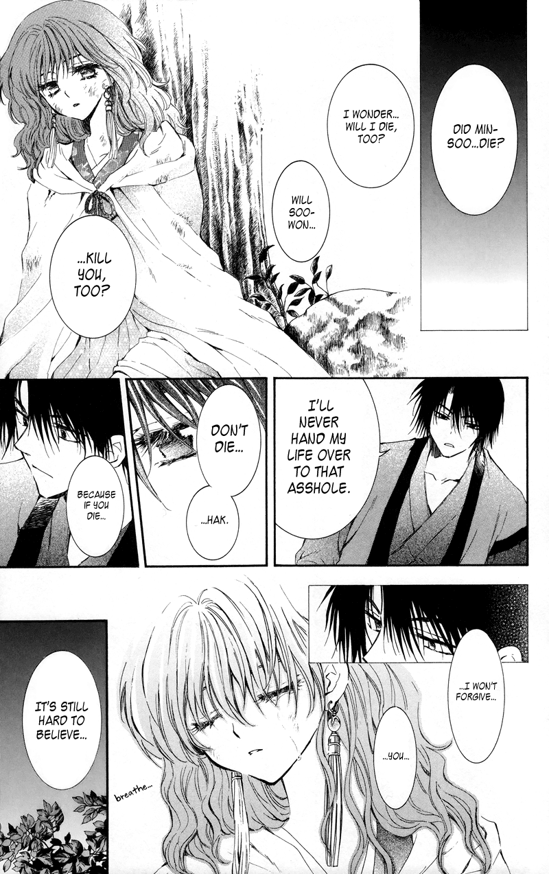 Akatsuki no Yona Chapter 3 - Page 3