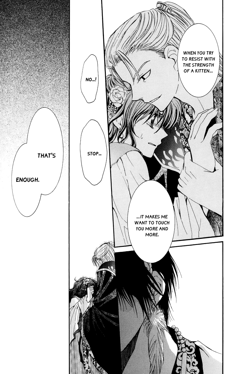 Akatsuki no Yona Chapter 3 - Page 21