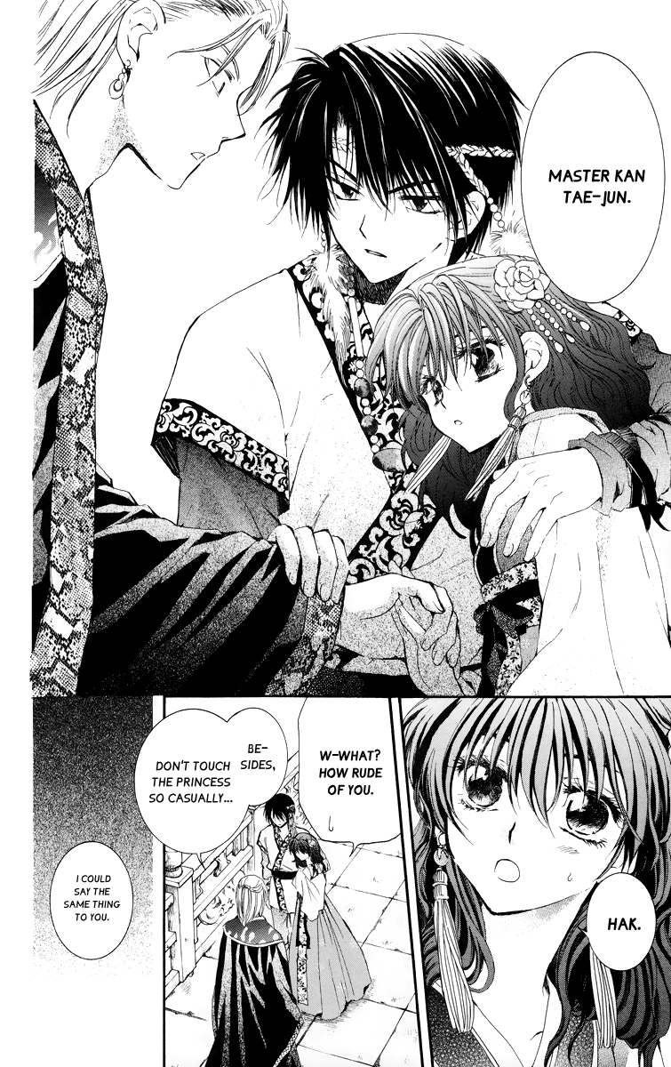 Akatsuki no Yona Chapter 3 - Page 22