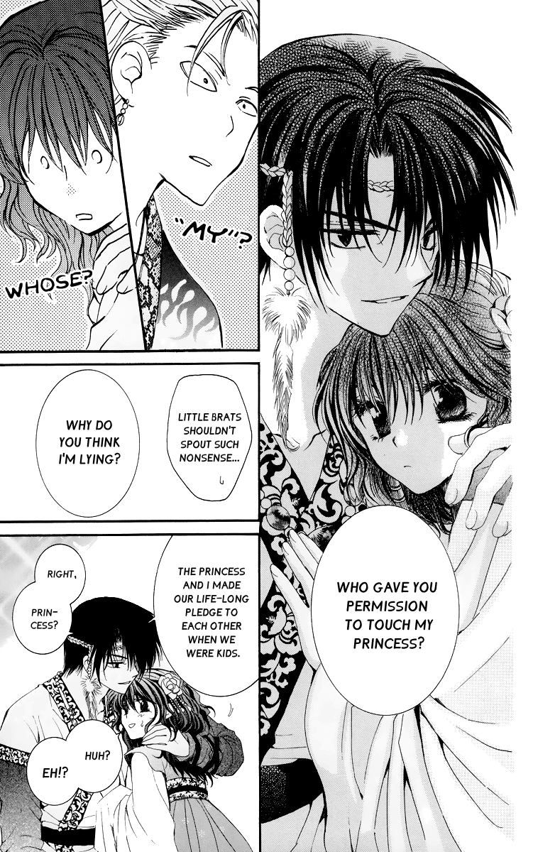 Akatsuki no Yona Chapter 3 - Page 23