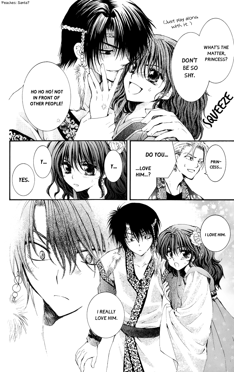 Akatsuki no Yona Chapter 3 - Page 24