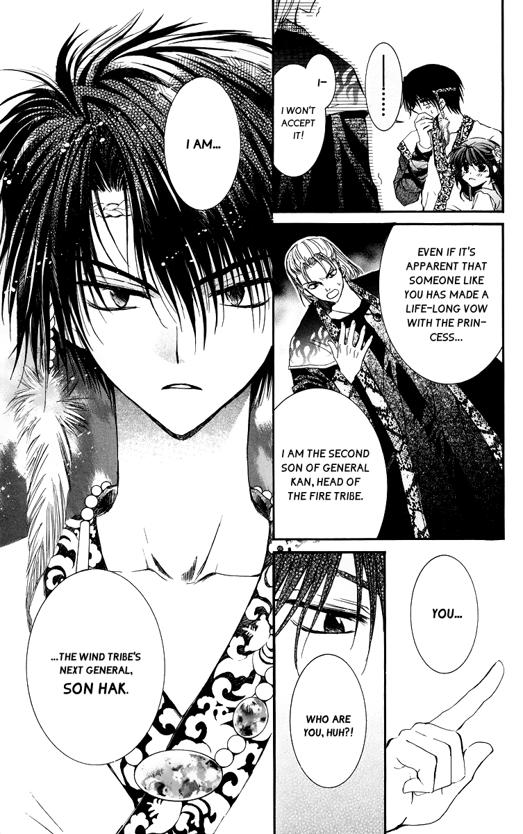 Akatsuki no Yona Chapter 3 - Page 25