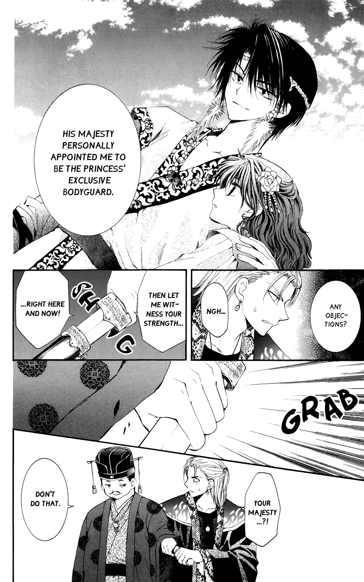 Akatsuki no Yona Chapter 3 - Page 26