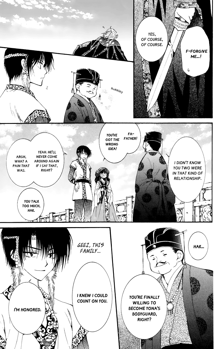 Akatsuki no Yona Chapter 3 - Page 27