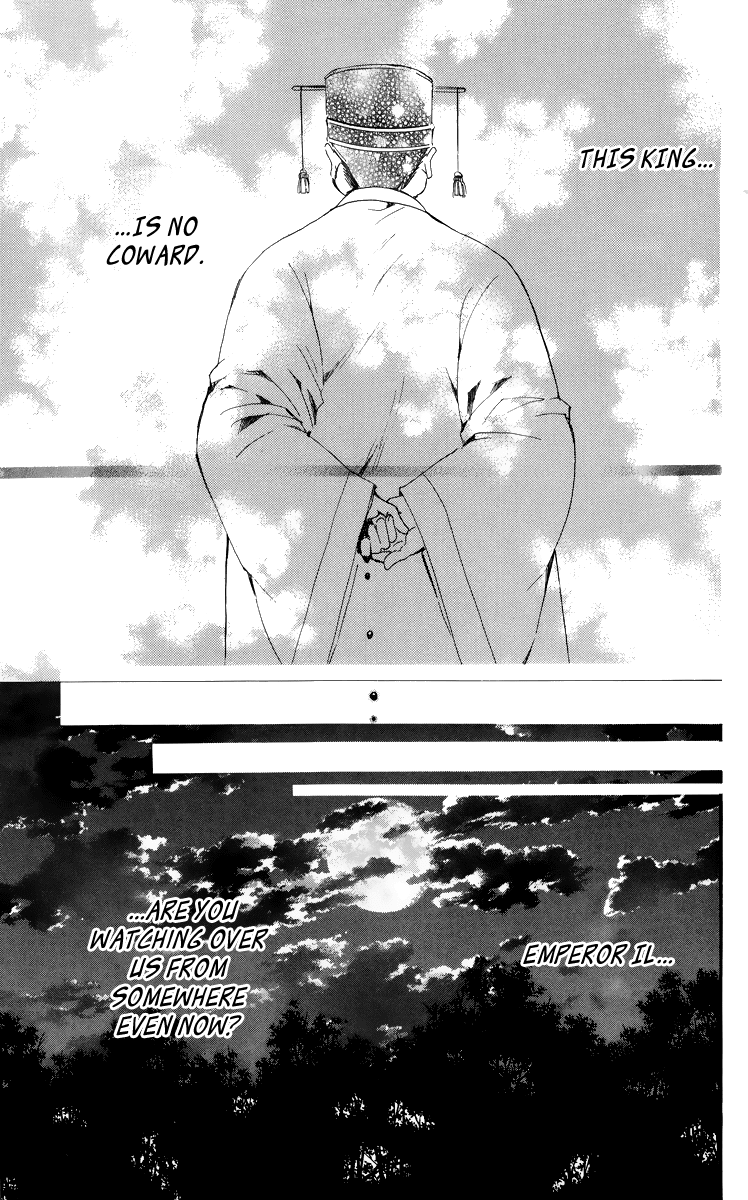 Akatsuki no Yona Chapter 3 - Page 29