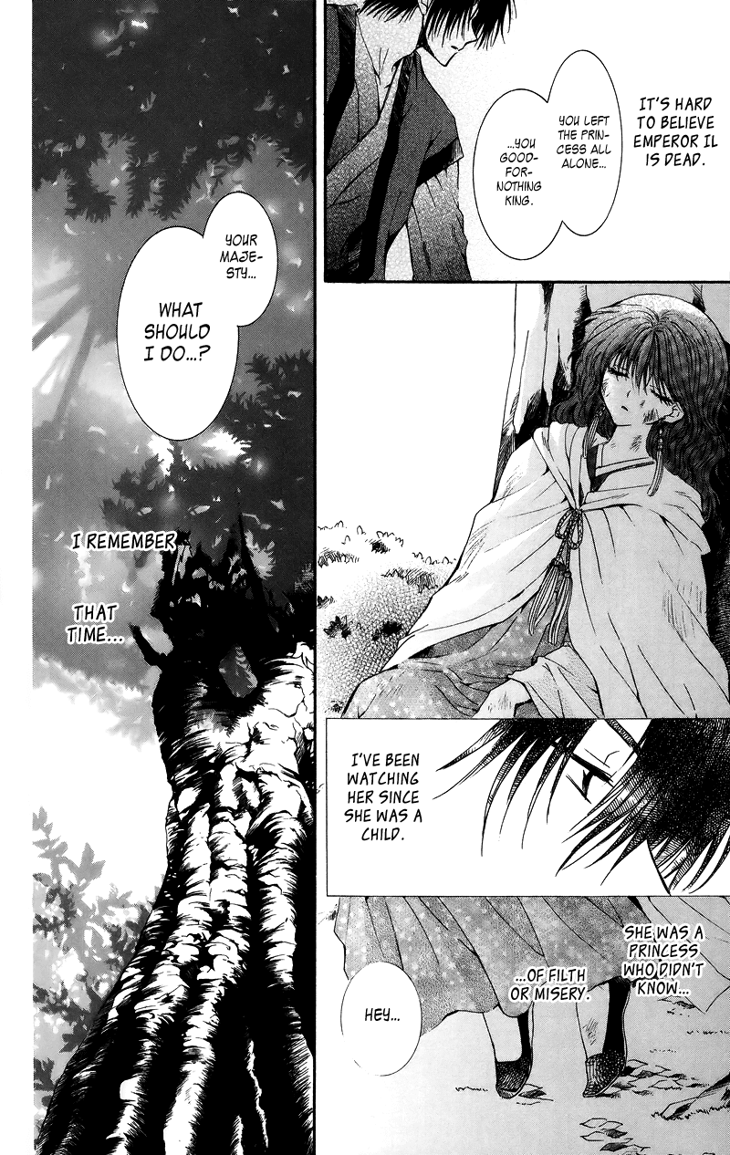 Akatsuki no Yona Chapter 3 - Page 4