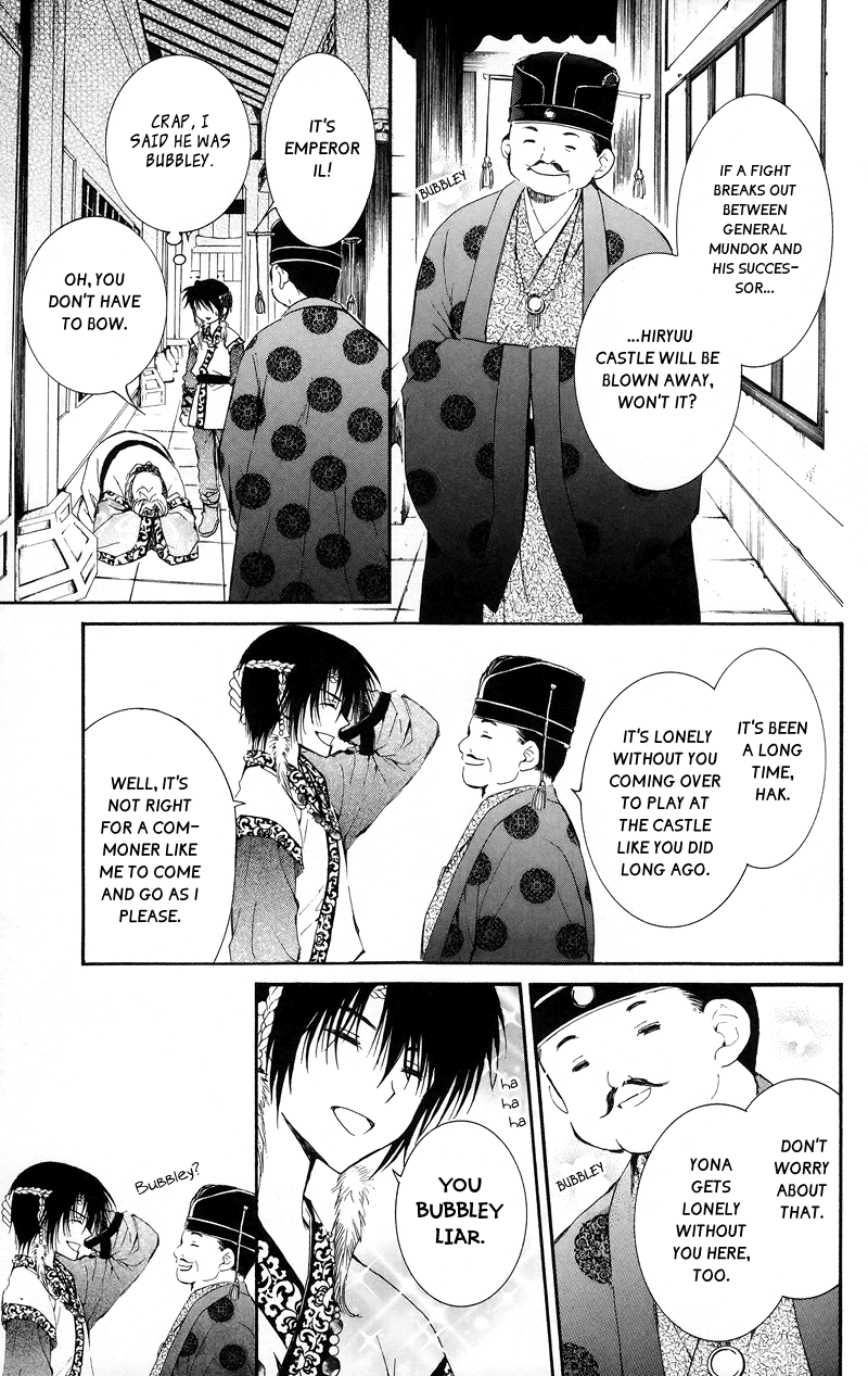 Akatsuki no Yona Chapter 3 - Page 7