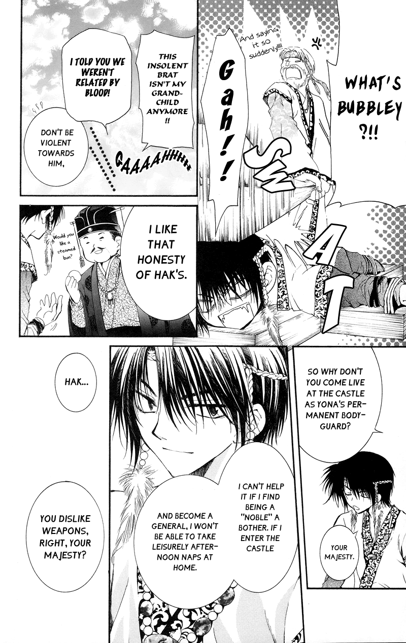 Akatsuki no Yona Chapter 3 - Page 8