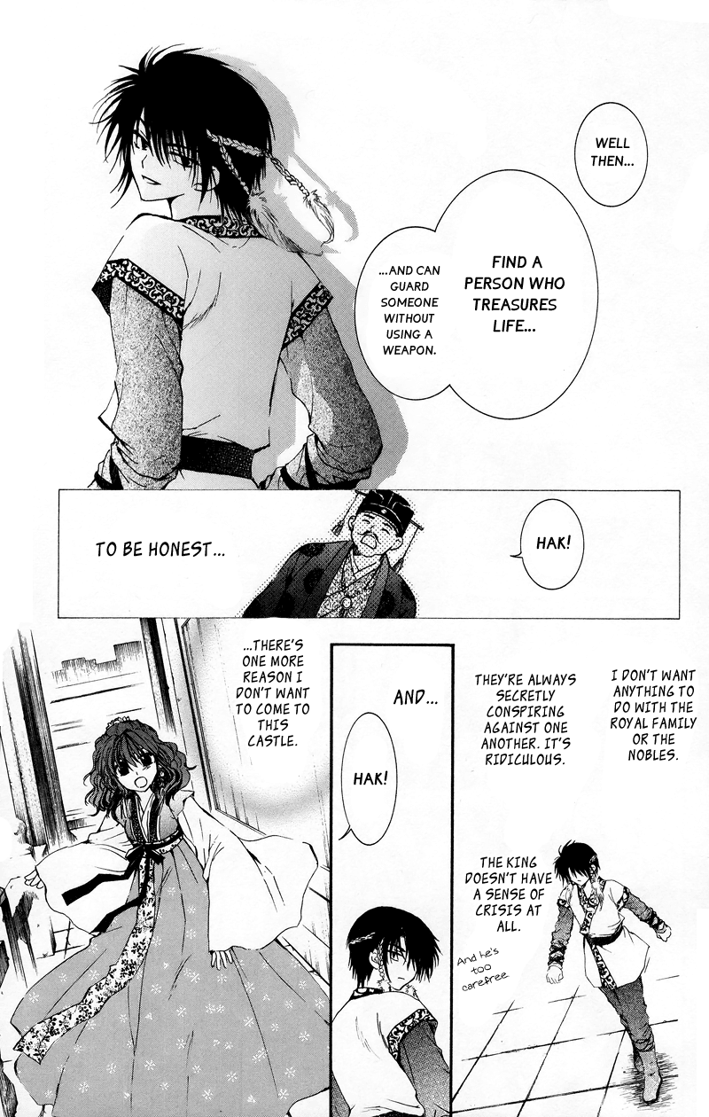 Akatsuki no Yona Chapter 3 - Page 9