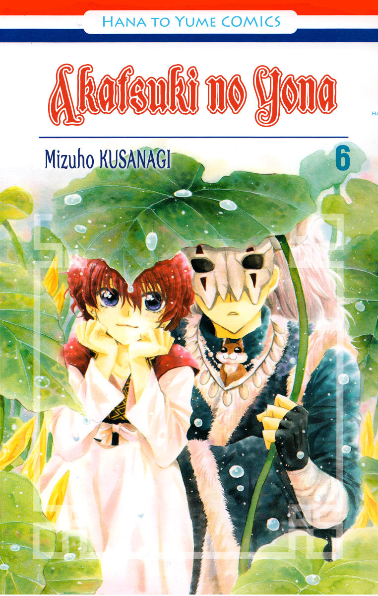 Akatsuki no Yona Chapter 30 - Page 1