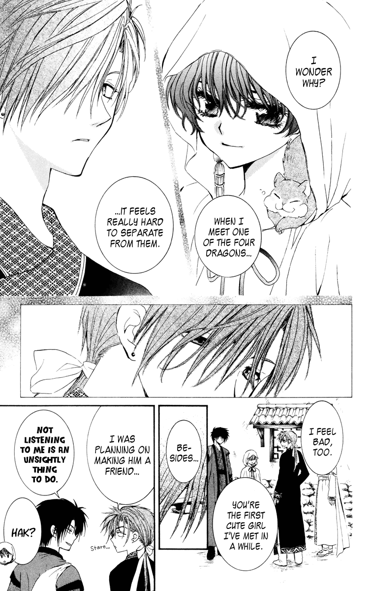 Akatsuki no Yona Chapter 30 - Page 17