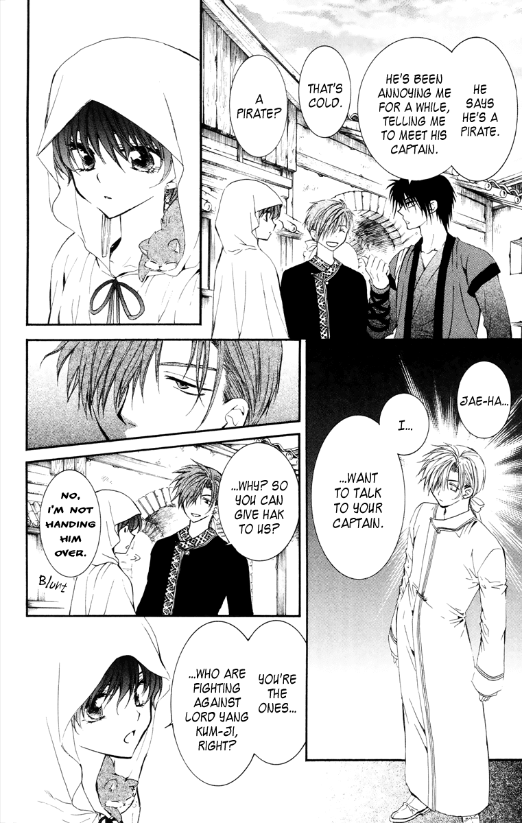Akatsuki no Yona Chapter 30 - Page 18