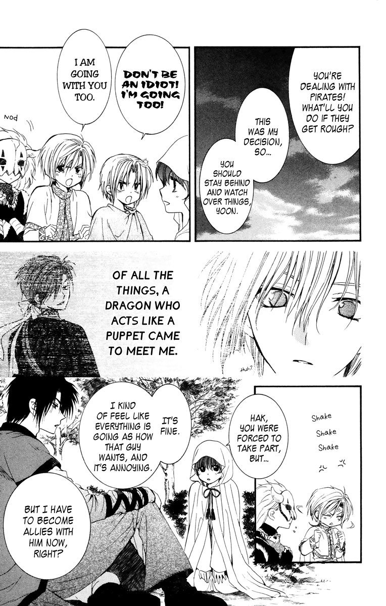 Akatsuki no Yona Chapter 30 - Page 21