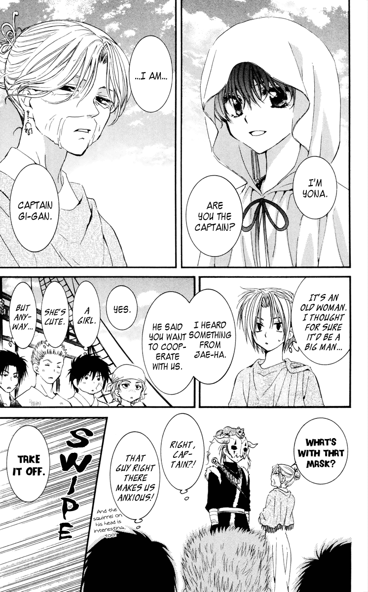 Akatsuki no Yona Chapter 30 - Page 25