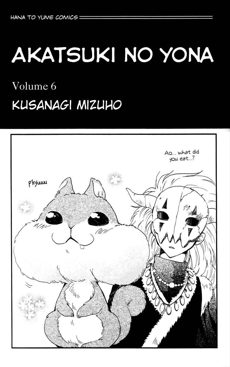 Akatsuki no Yona Chapter 30 - Page 4