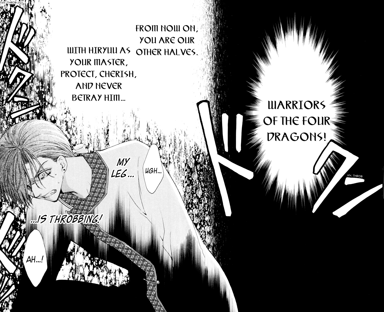 Akatsuki no Yona Chapter 30 - Page 7