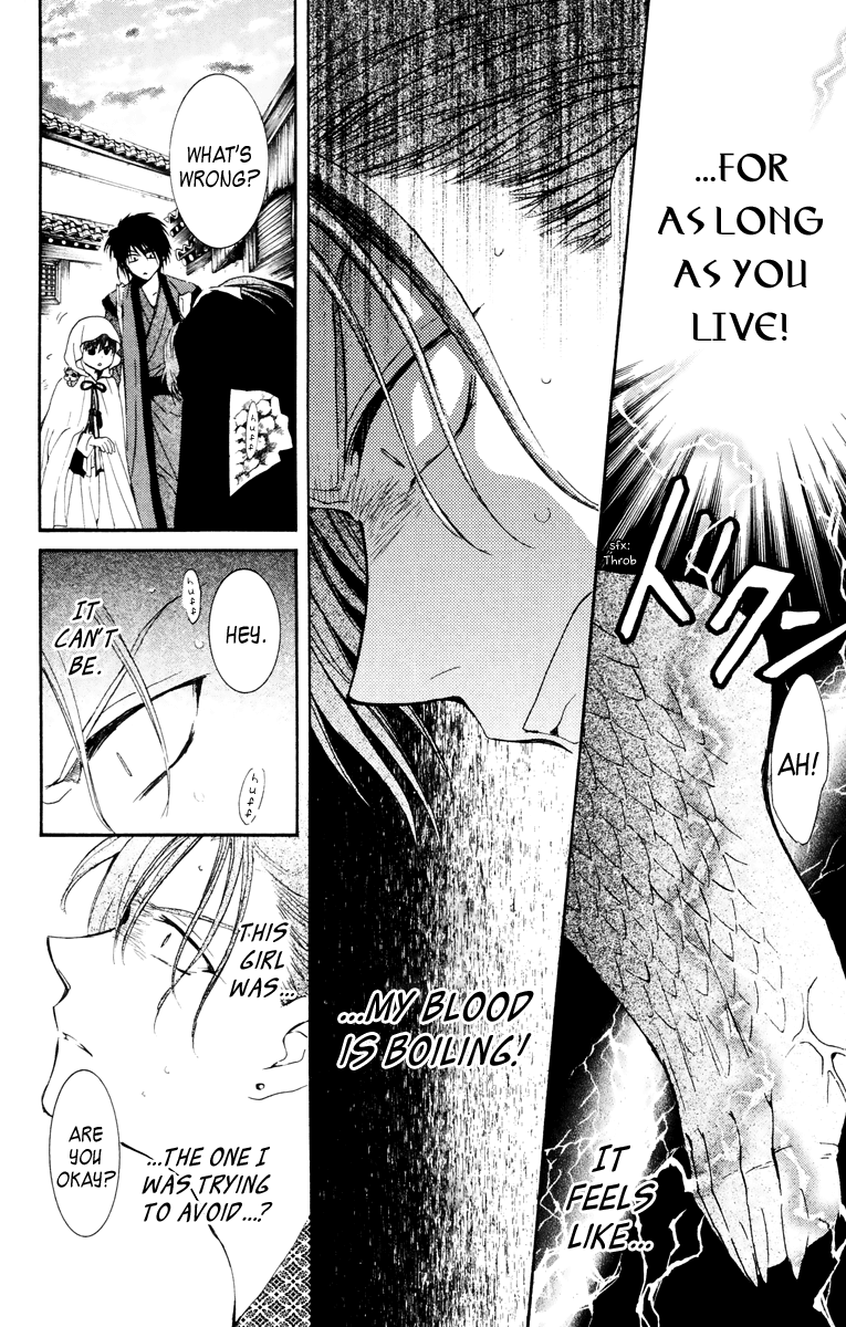 Akatsuki no Yona Chapter 30 - Page 8