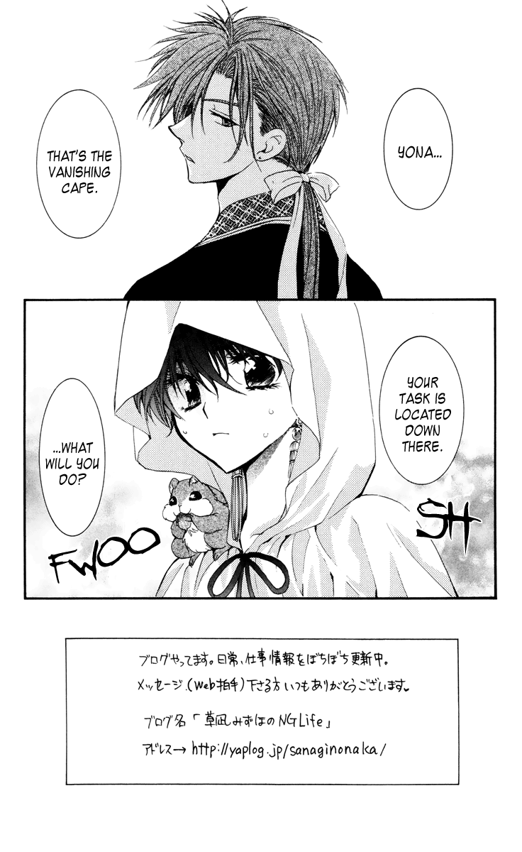 Akatsuki no Yona Chapter 31 - Page 1